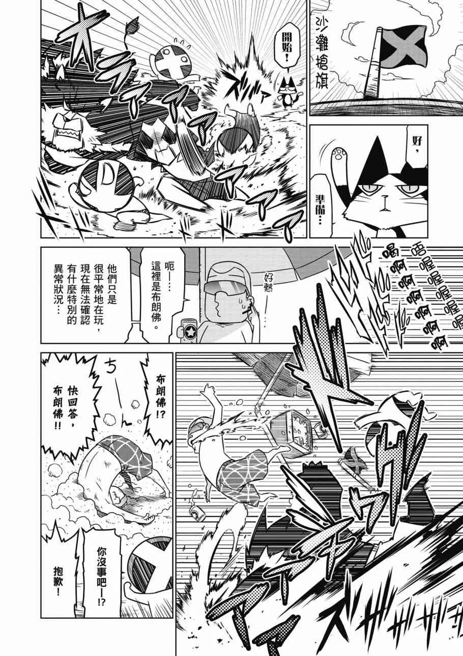 2卷 第102页