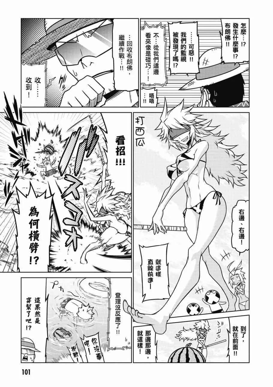 2卷 第103页