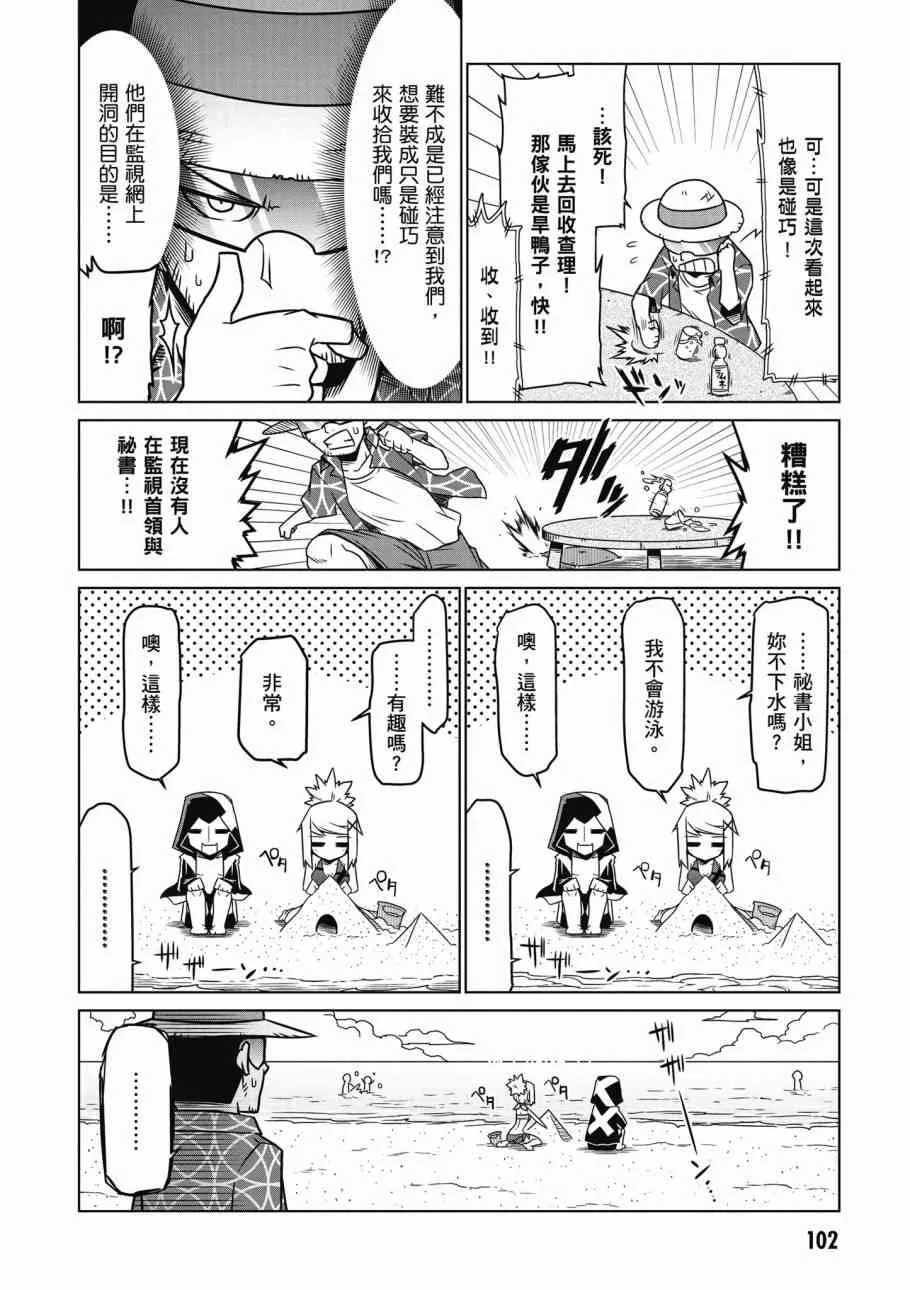 2卷 第104页
