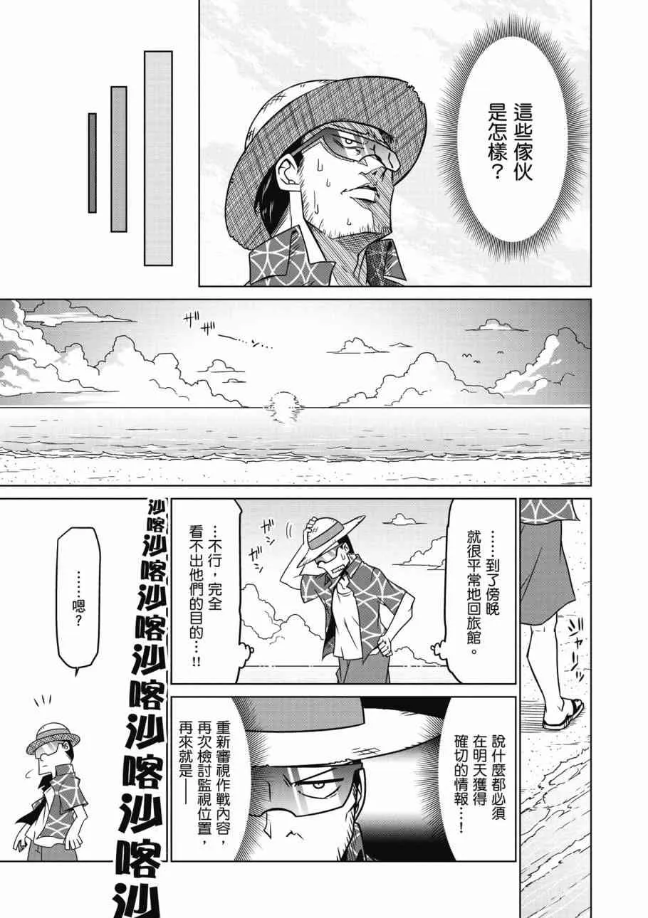 2卷 第105页