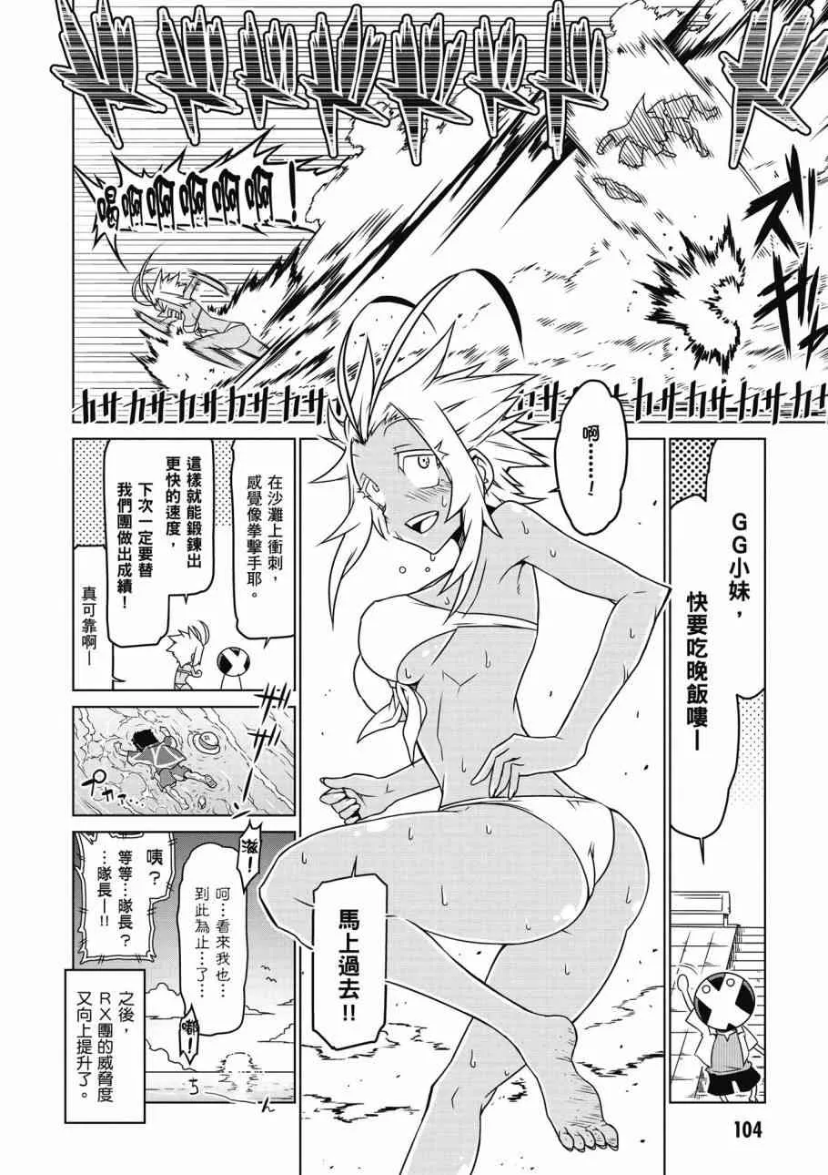 2卷 第106页
