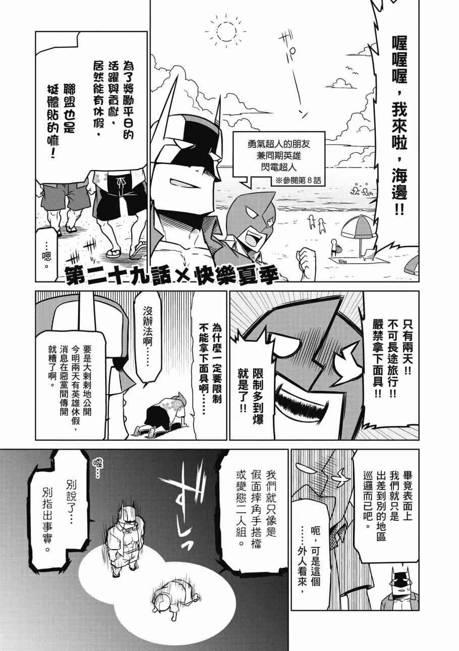 2卷 第107页