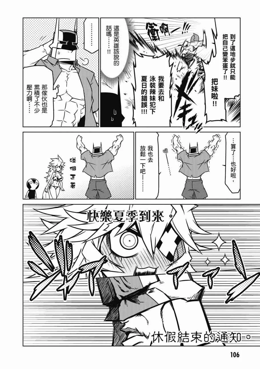 2卷 第108页