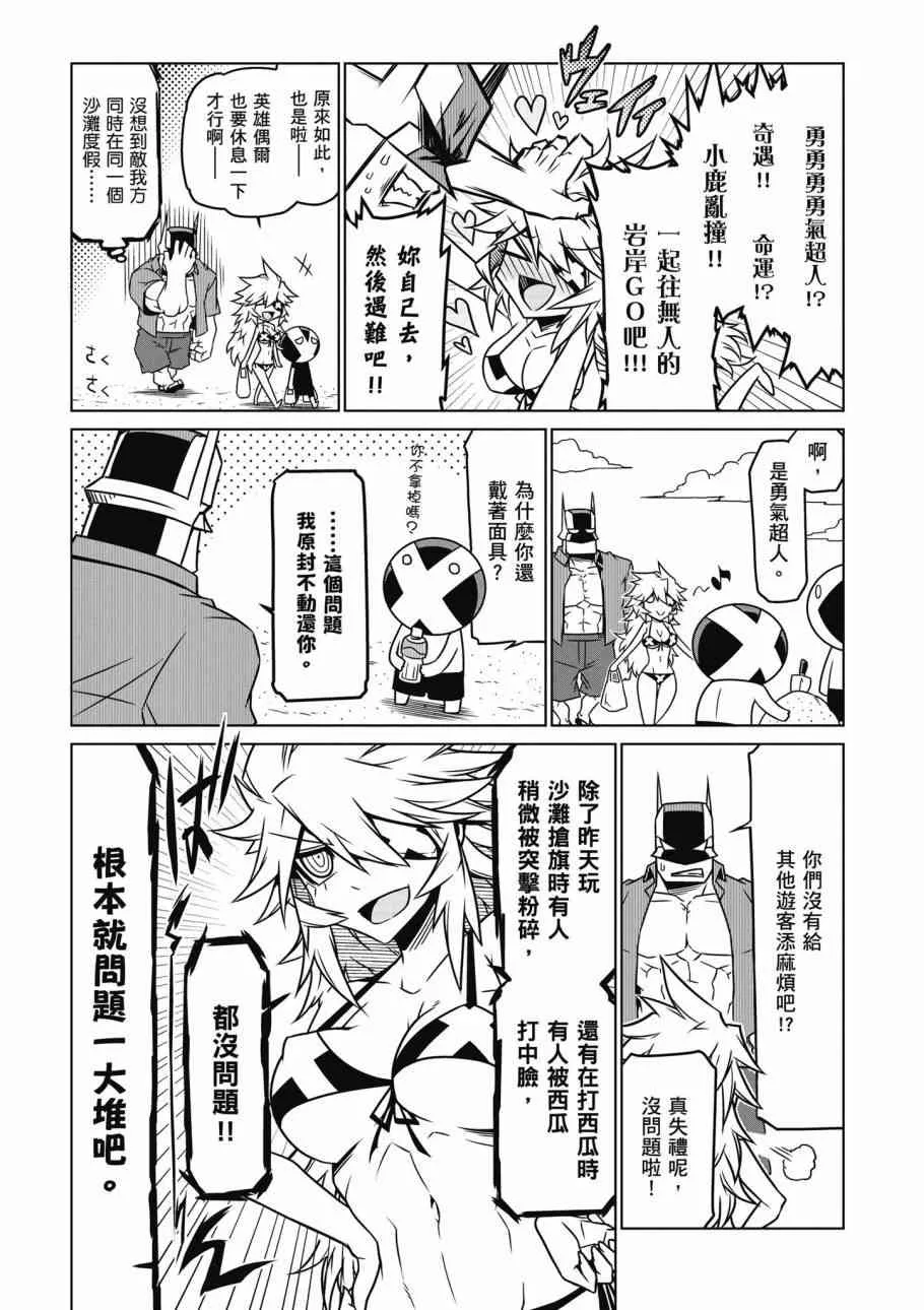 2卷 第109页
