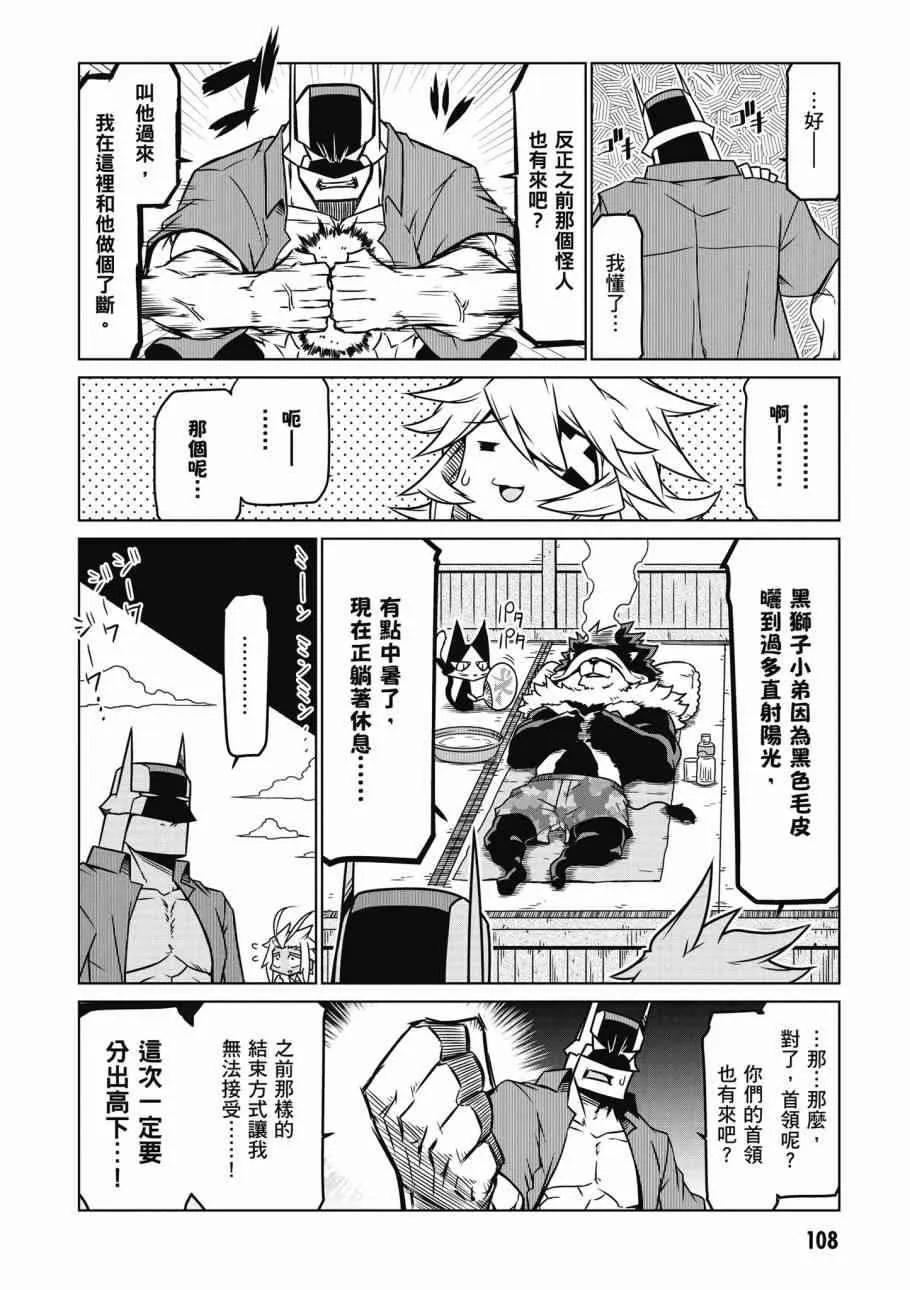 2卷 第110页