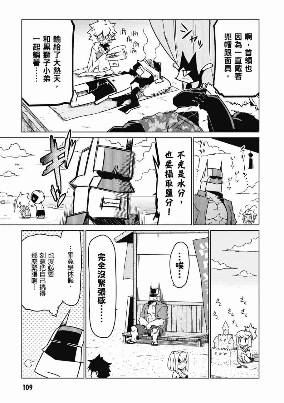 2卷 第111页