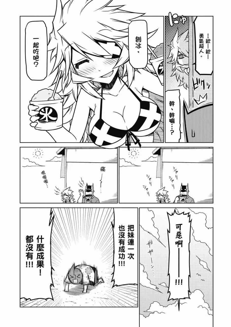 2卷 第112页