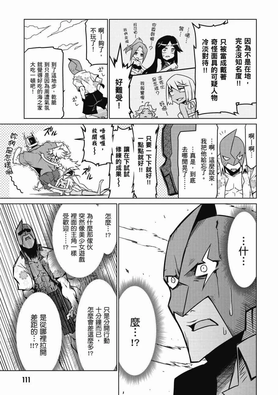 2卷 第113页