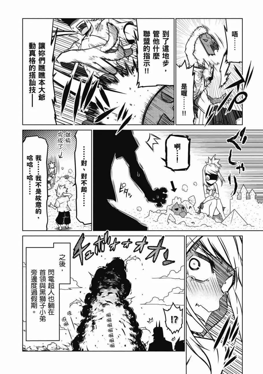 2卷 第114页