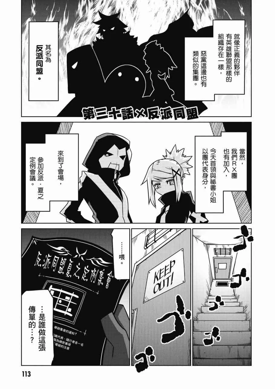 2卷 第115页