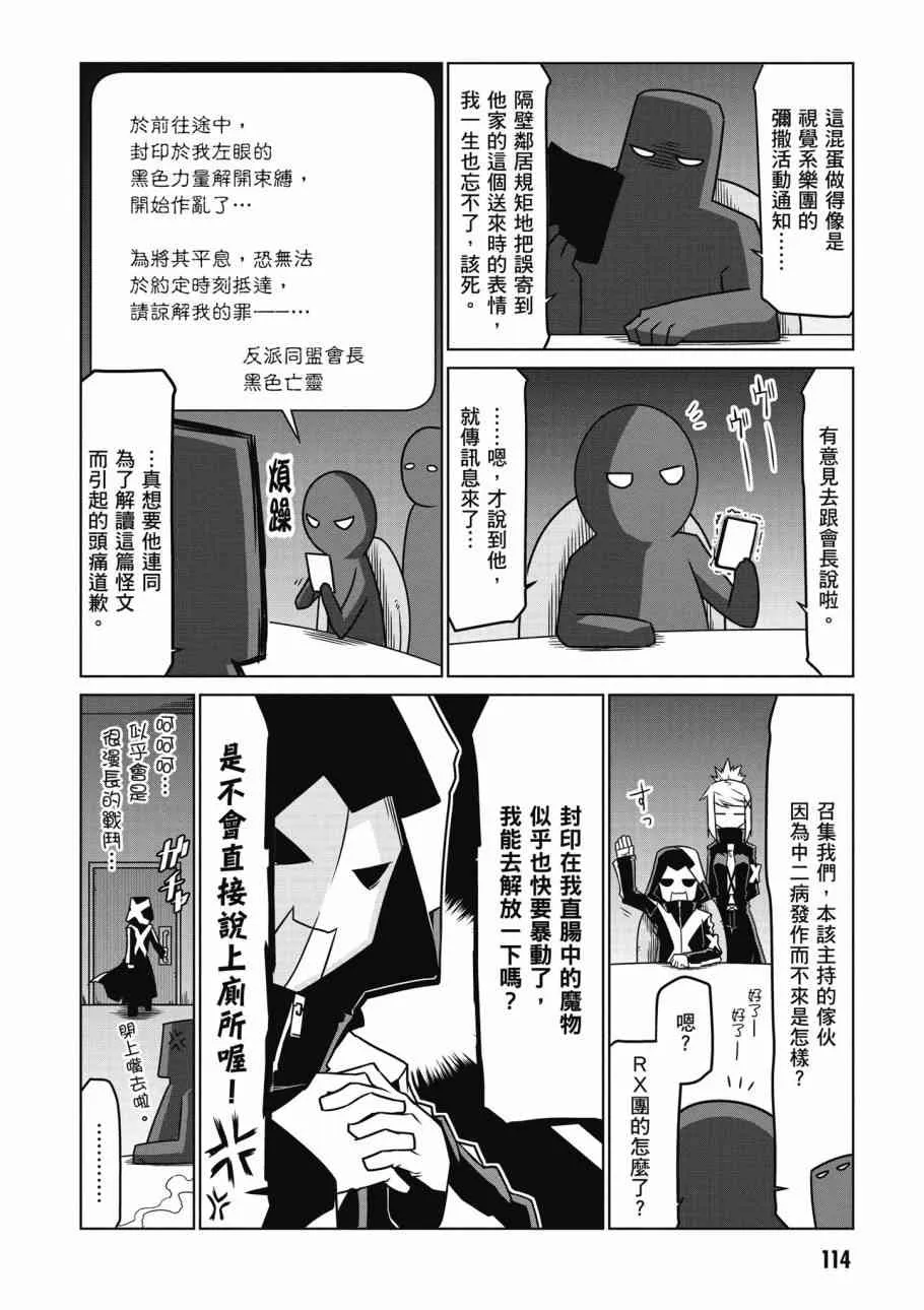 2卷 第116页