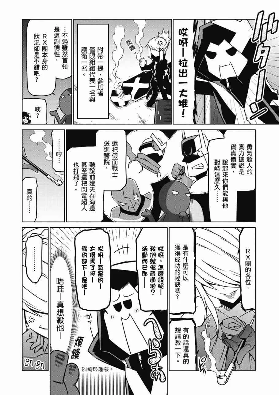 2卷 第117页