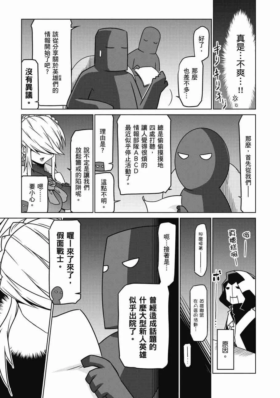 2卷 第118页