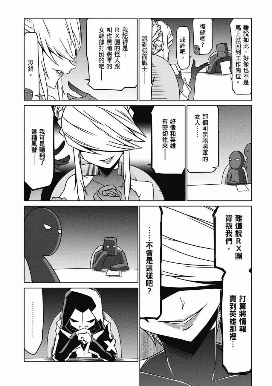 2卷 第119页