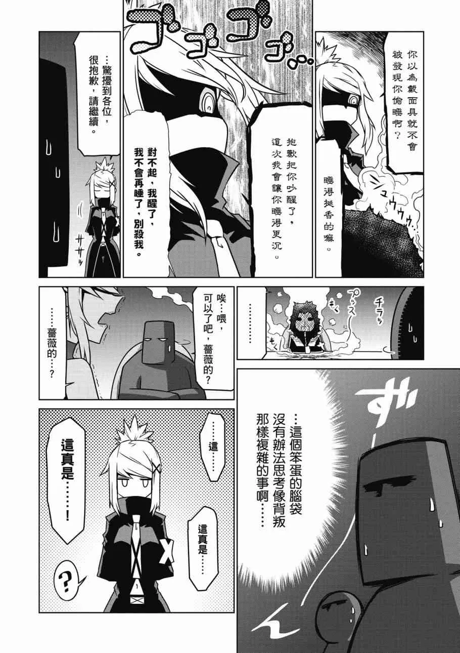 2卷 第121页