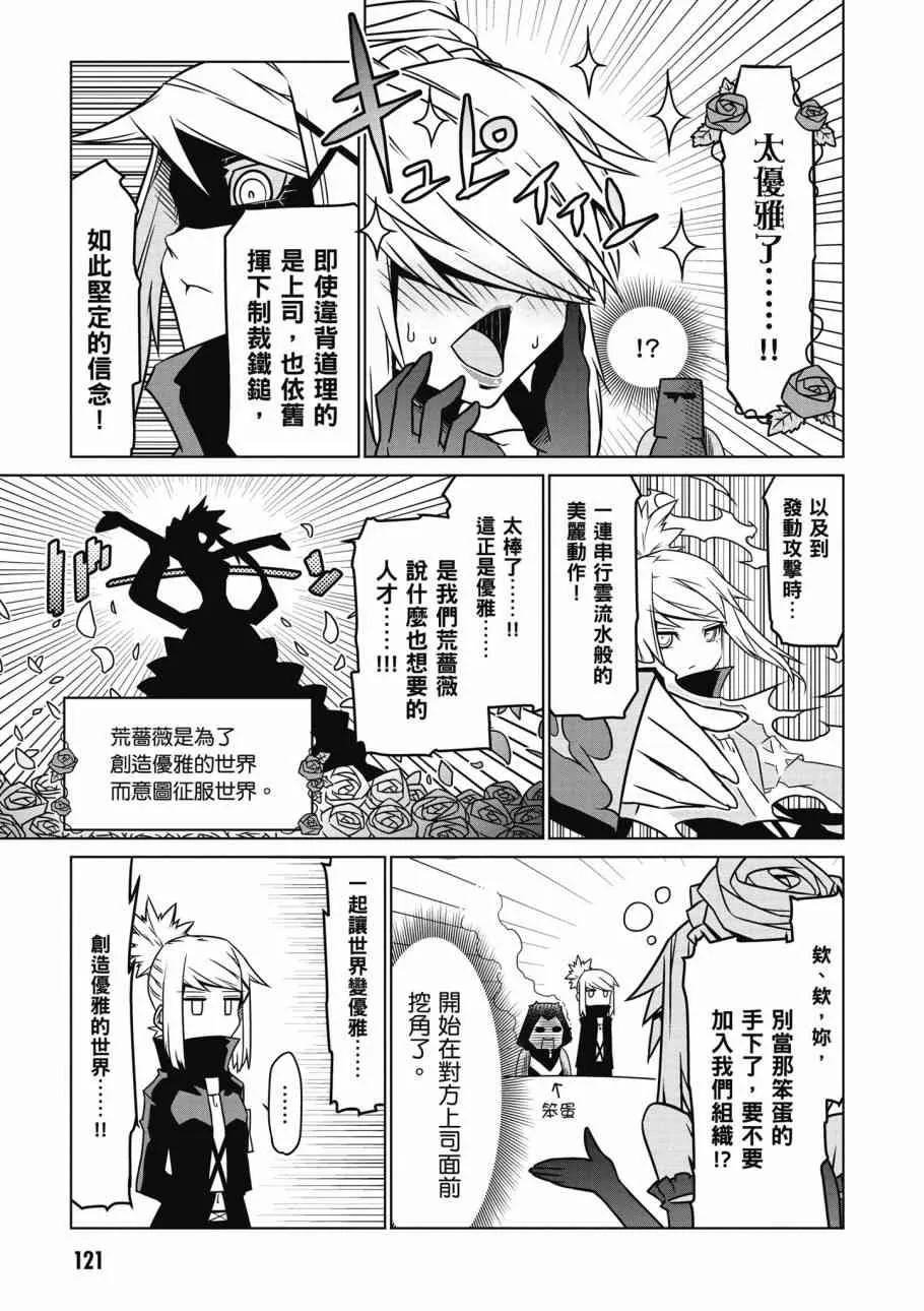 2卷 第122页