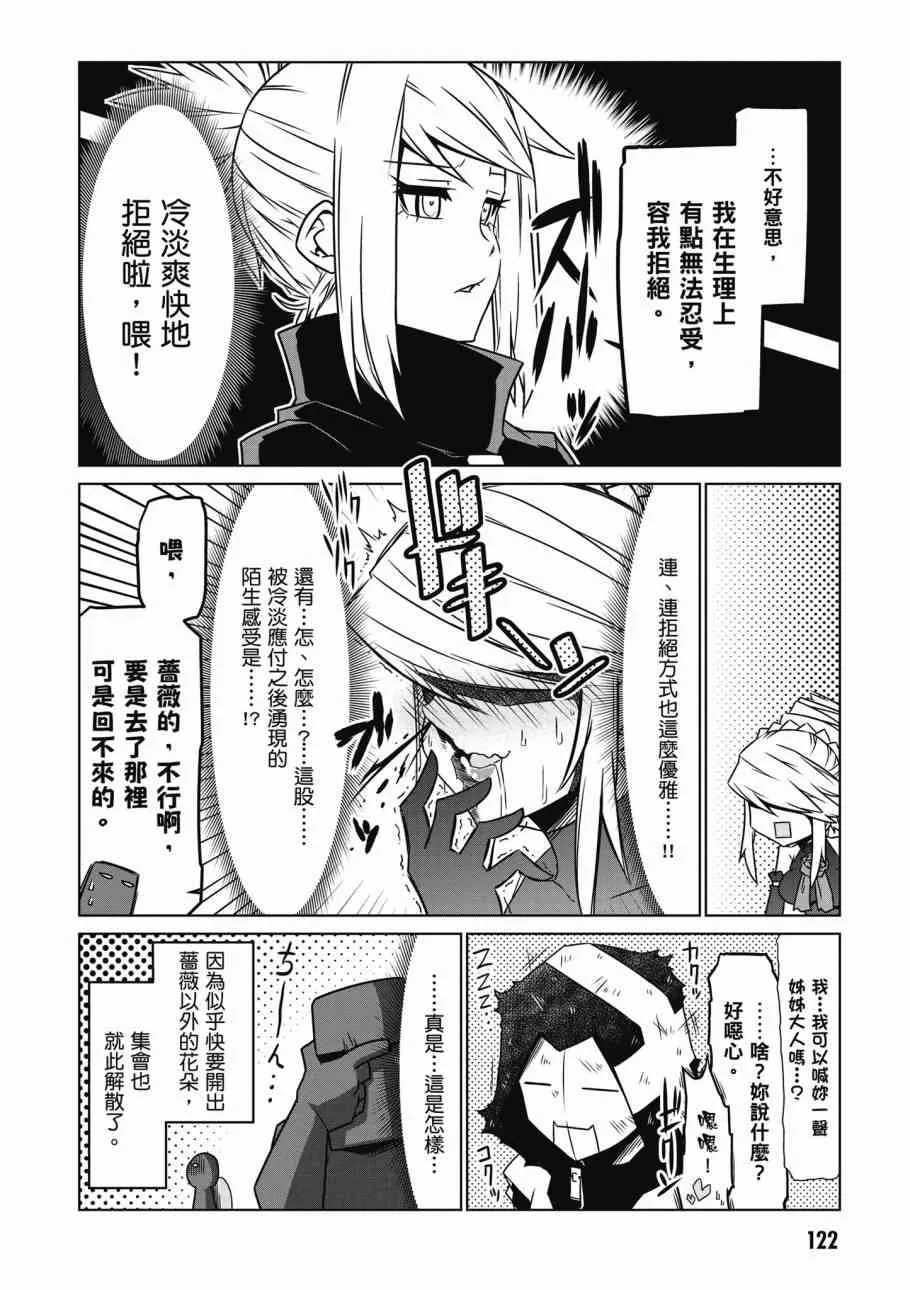 2卷 第123页