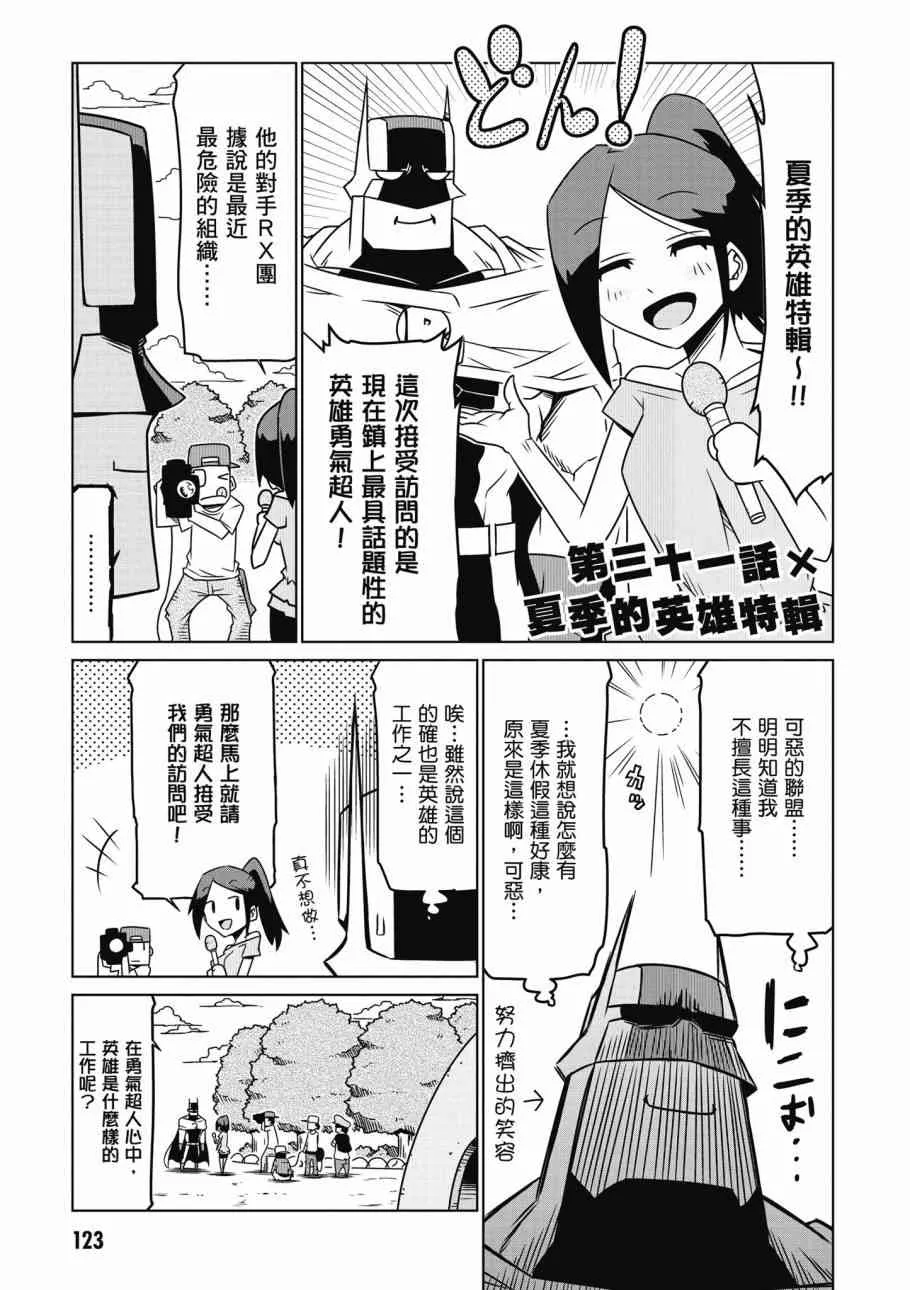 2卷 第124页