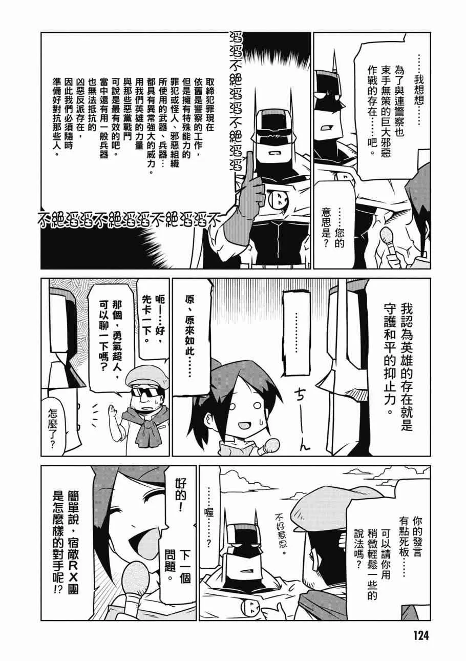 2卷 第125页