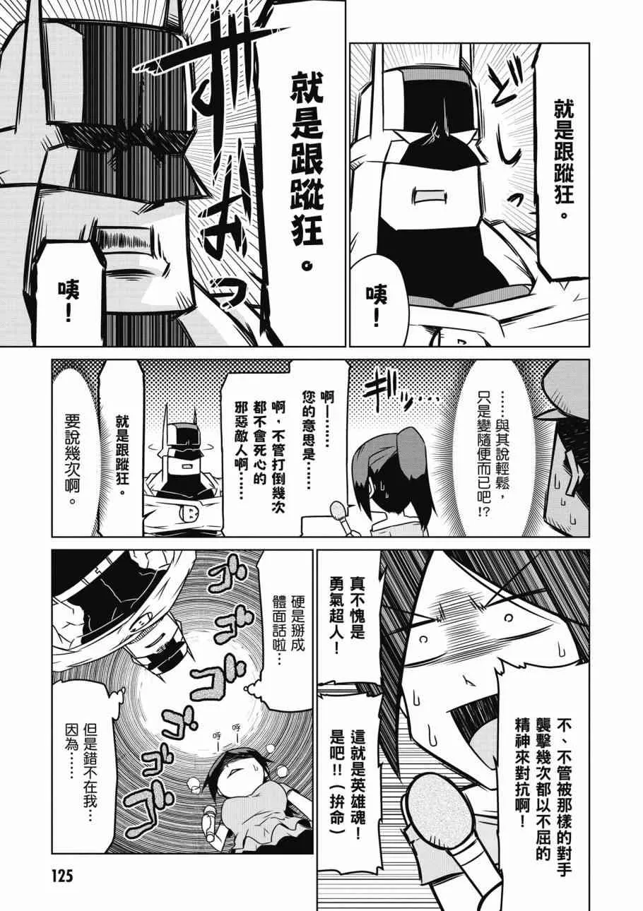 2卷 第126页