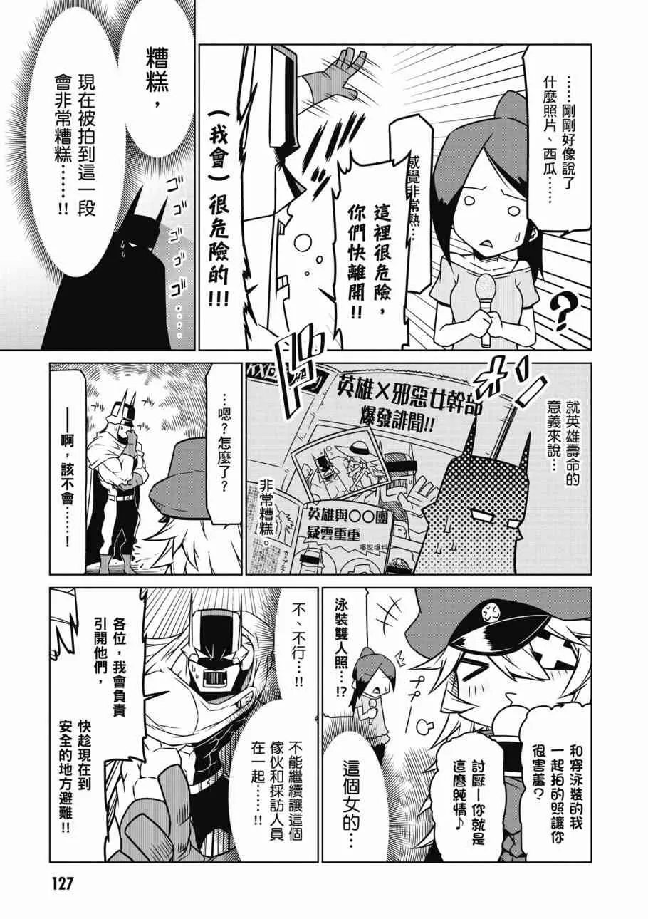 2卷 第128页