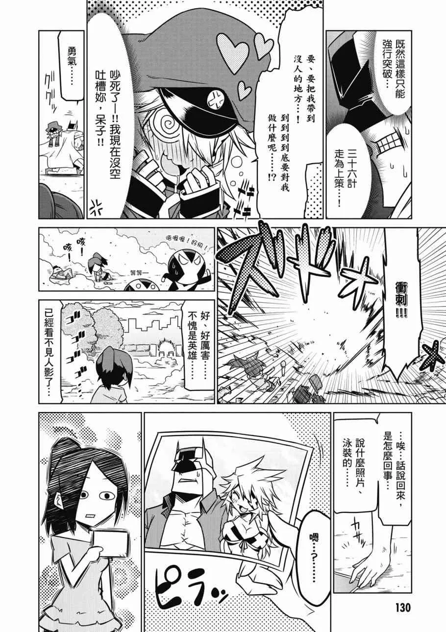 2卷 第131页