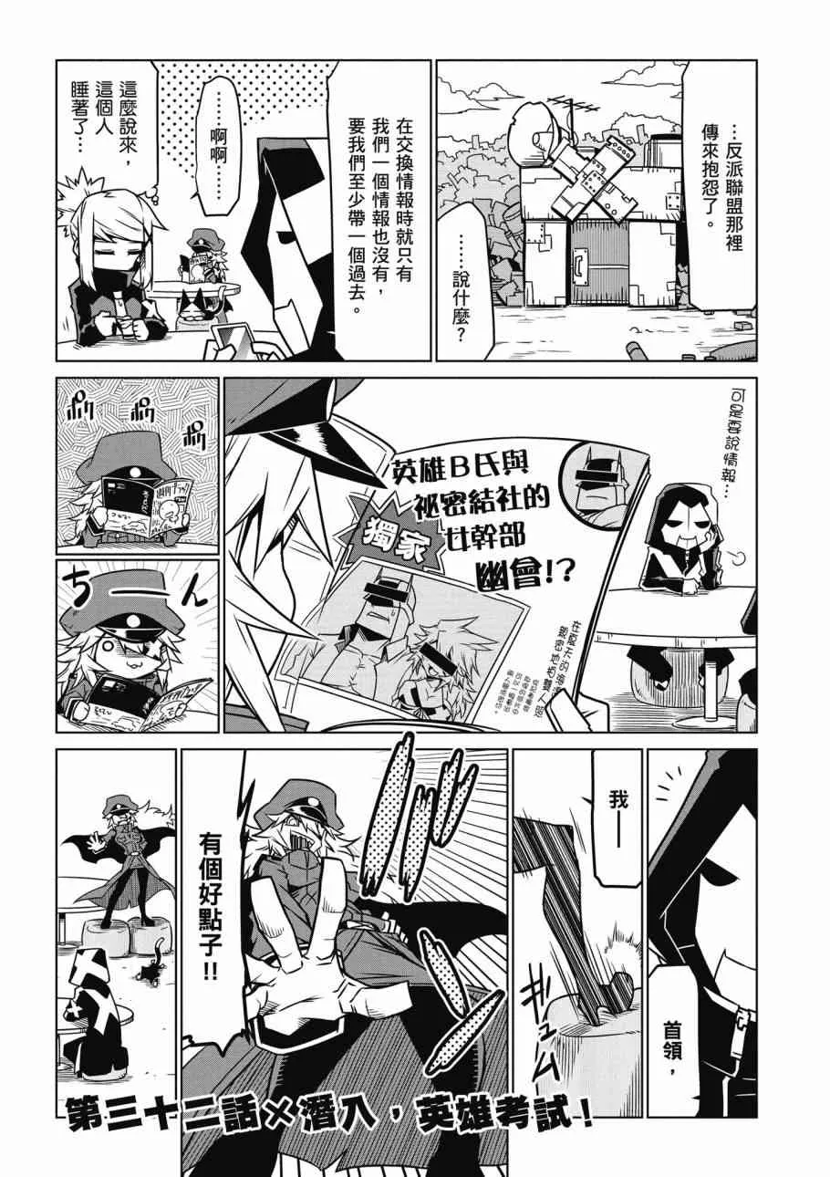2卷 第132页
