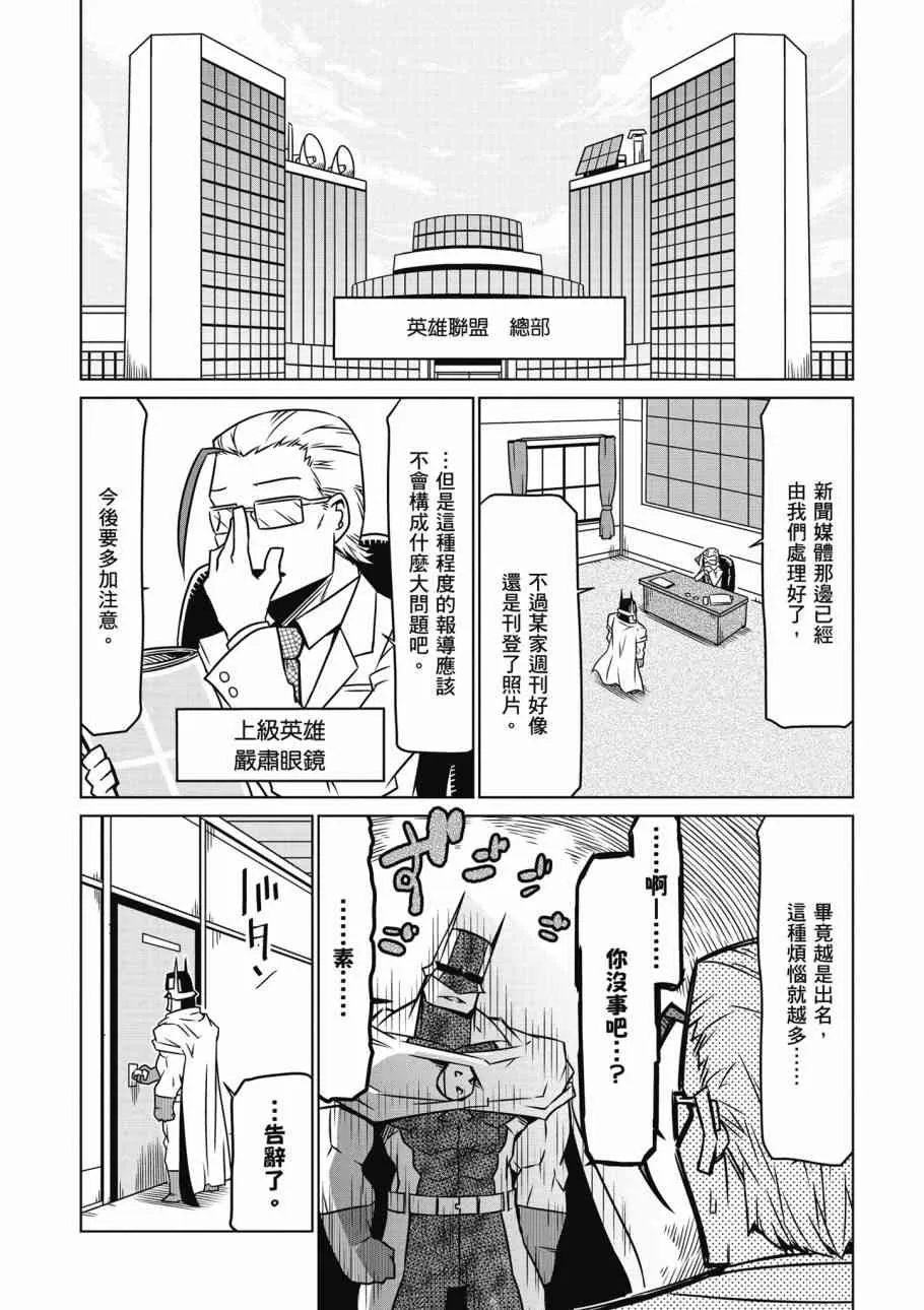 2卷 第133页