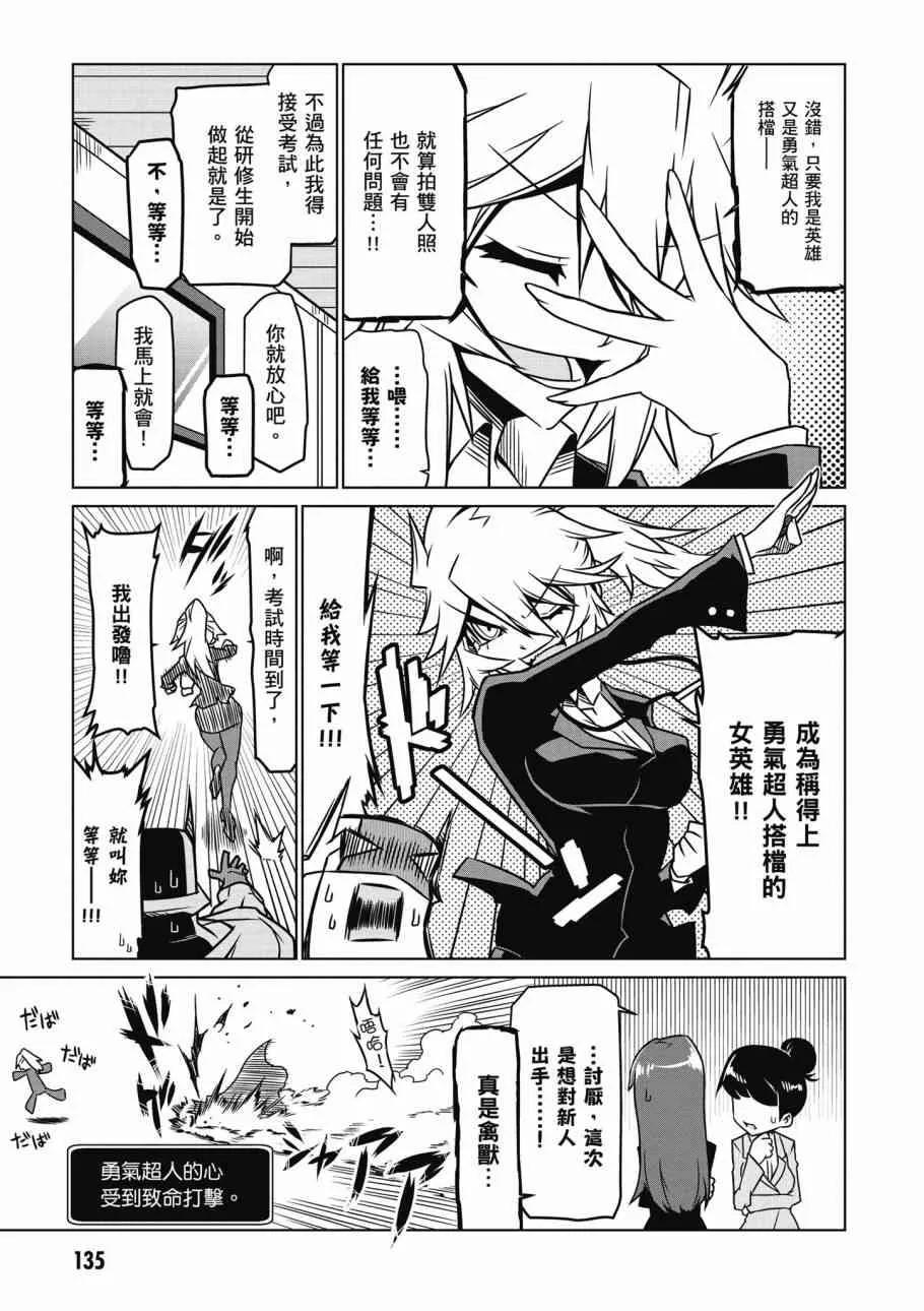 2卷 第136页