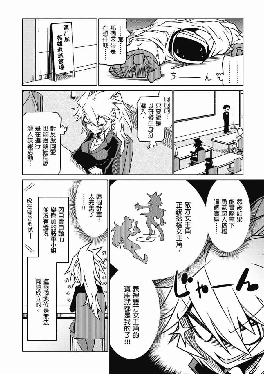 2卷 第137页
