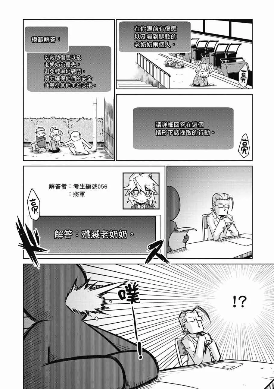 2卷 第139页