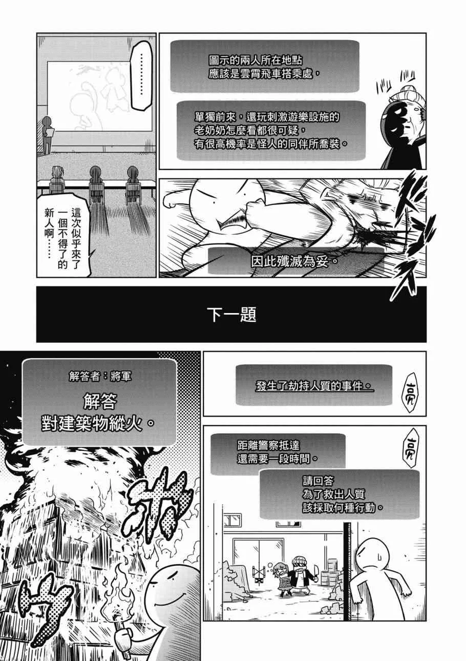 2卷 第140页