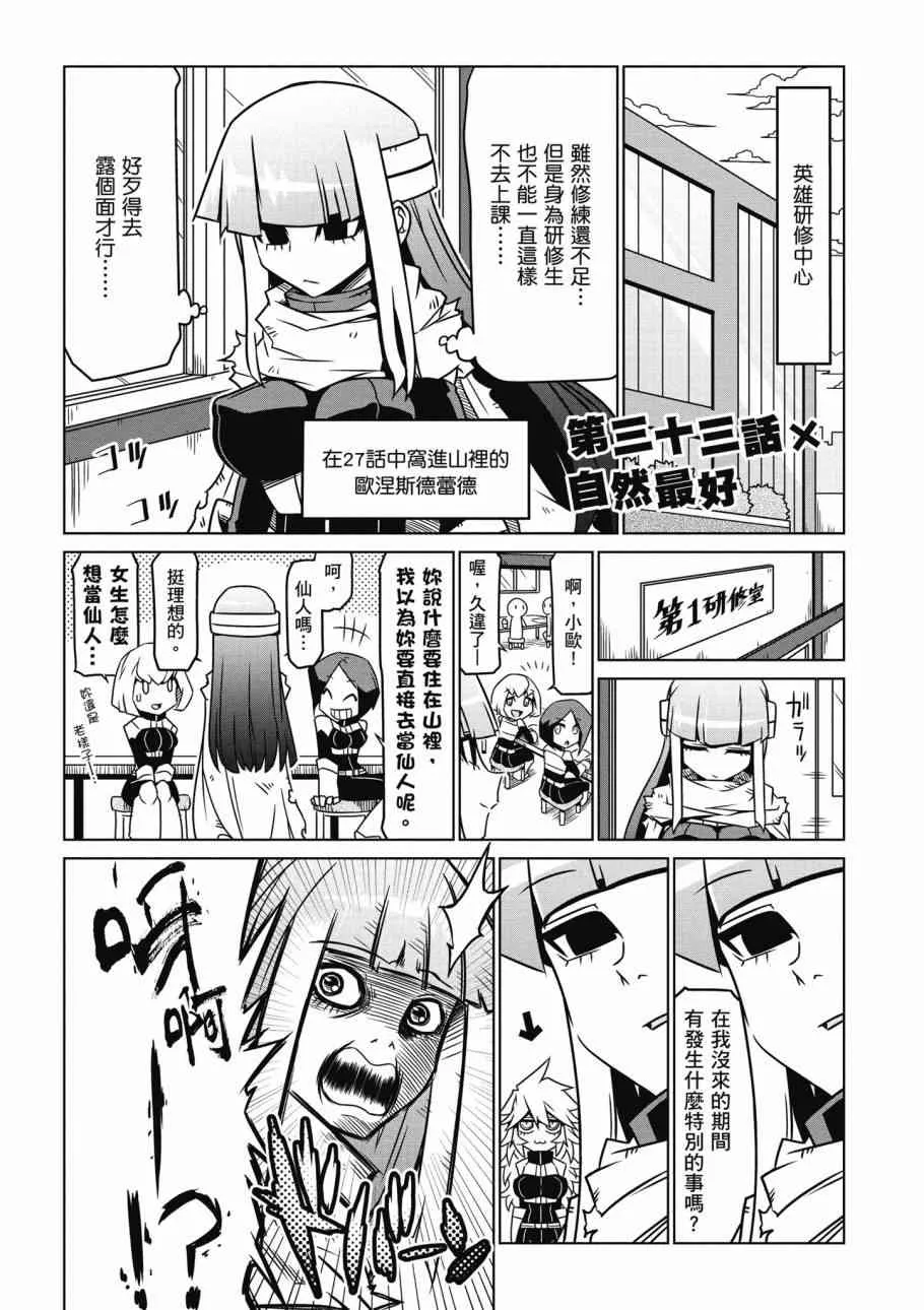 2卷 第142页
