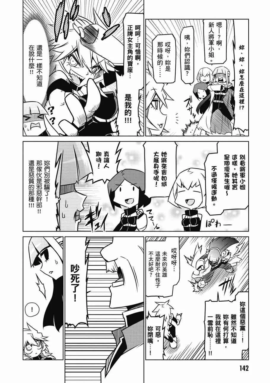 2卷 第143页