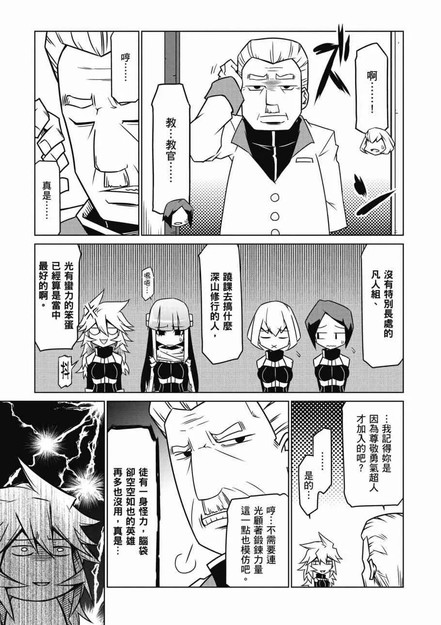 2卷 第144页