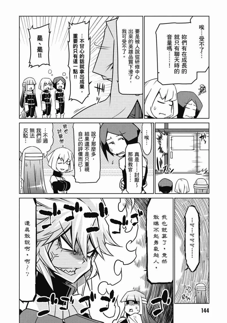2卷 第145页