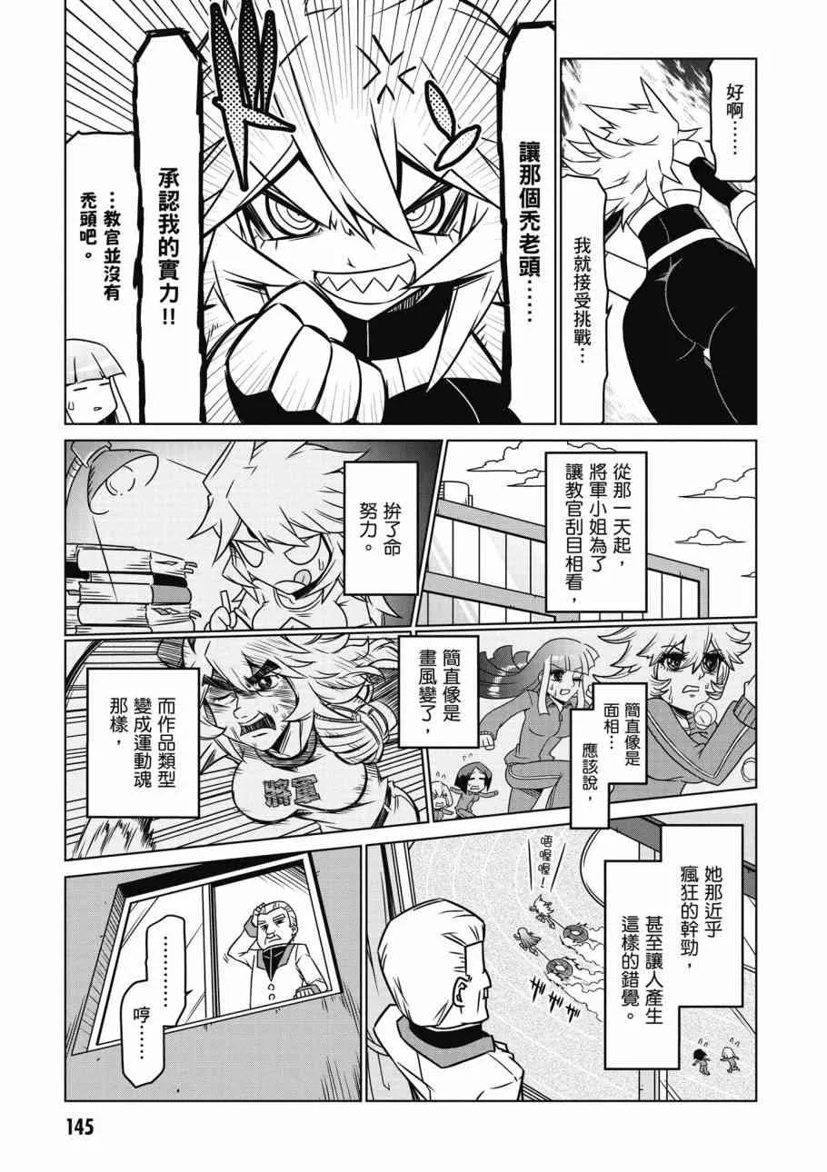 2卷 第146页