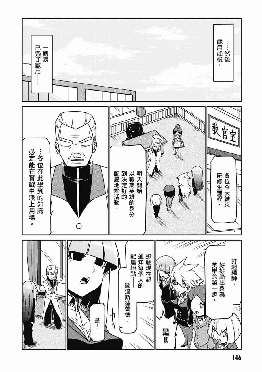 2卷 第147页