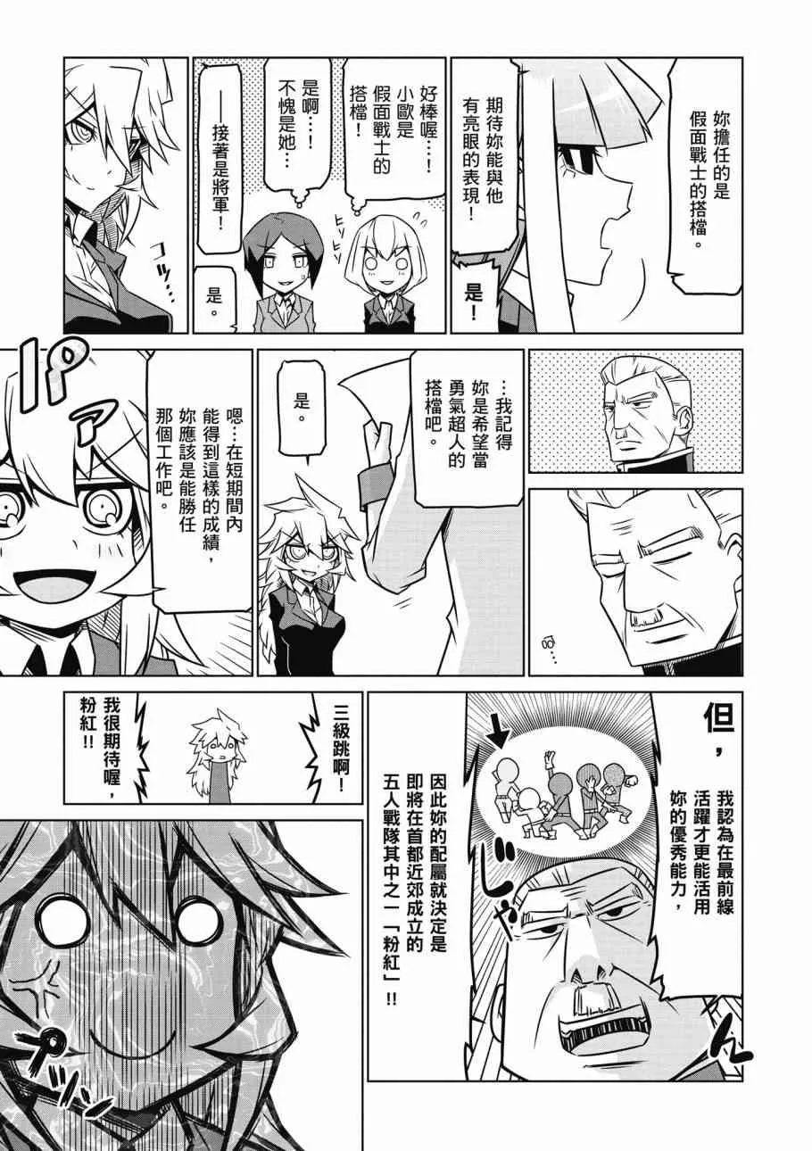 2卷 第148页