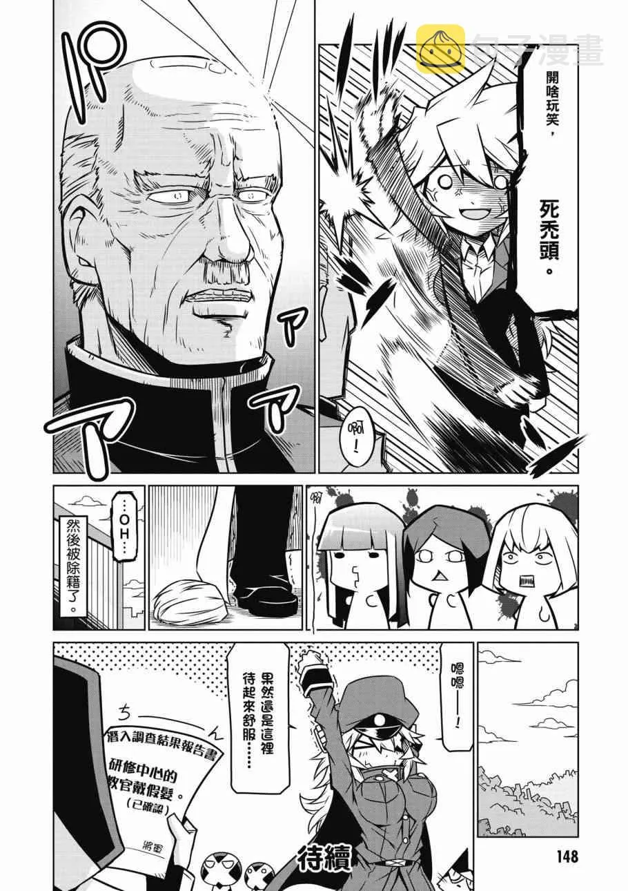 2卷 第149页