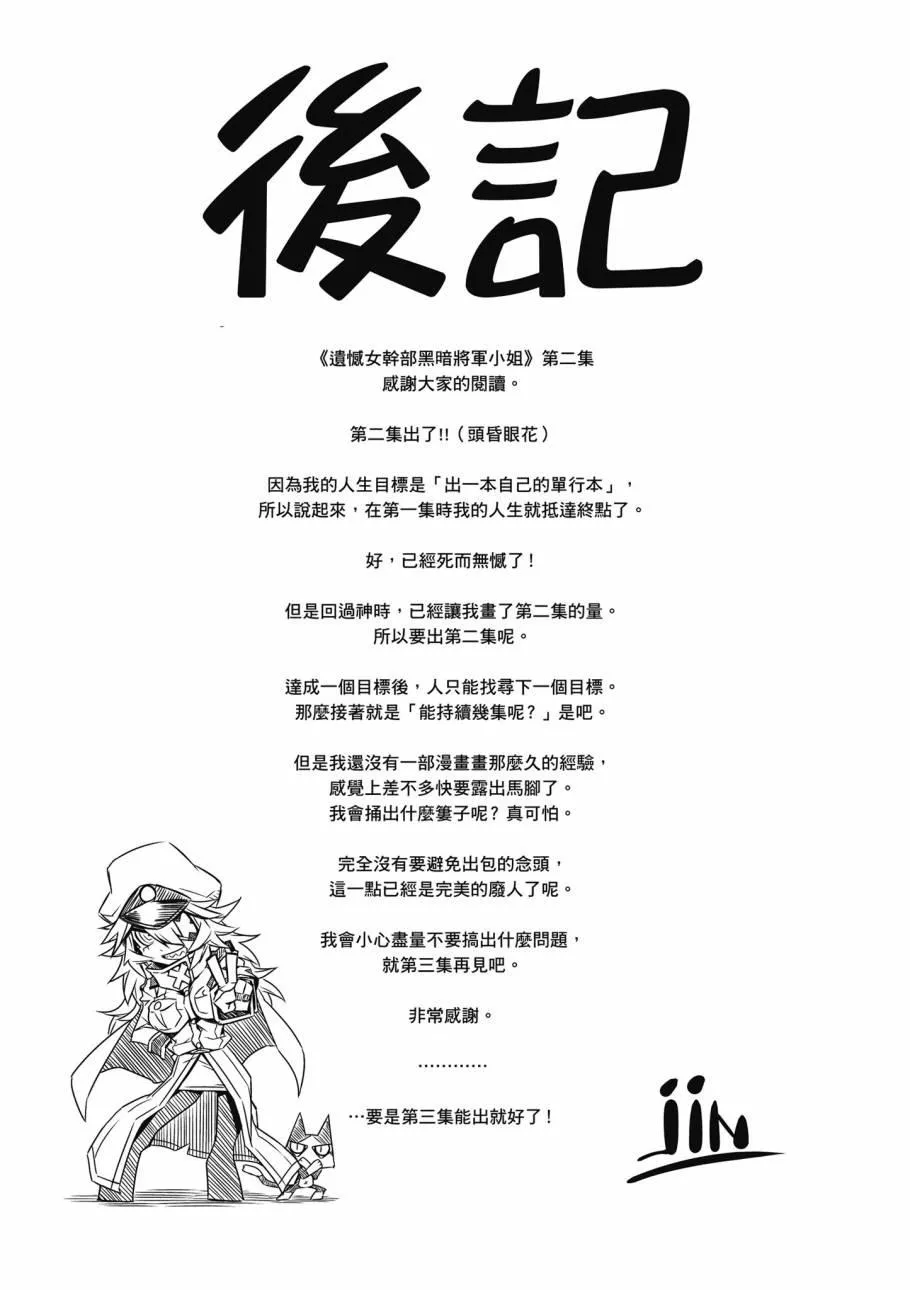 2卷 第150页