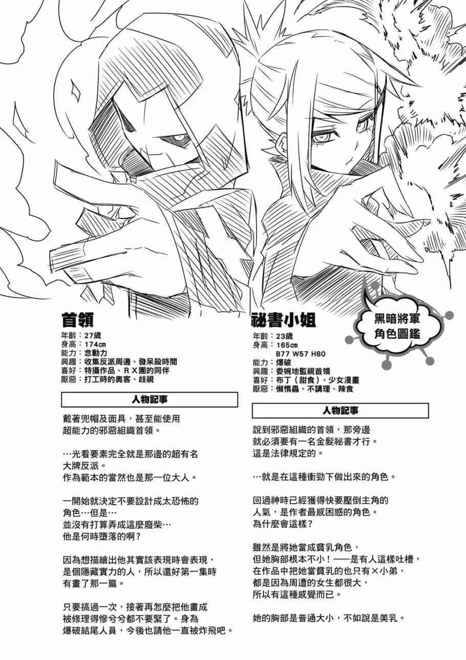 2卷 第151页