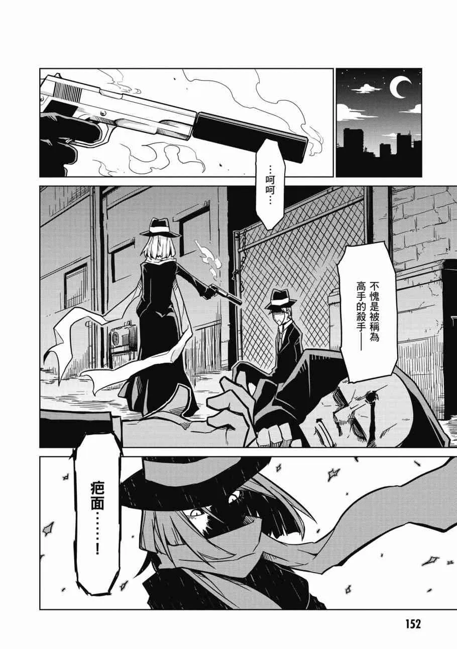 2卷 第153页