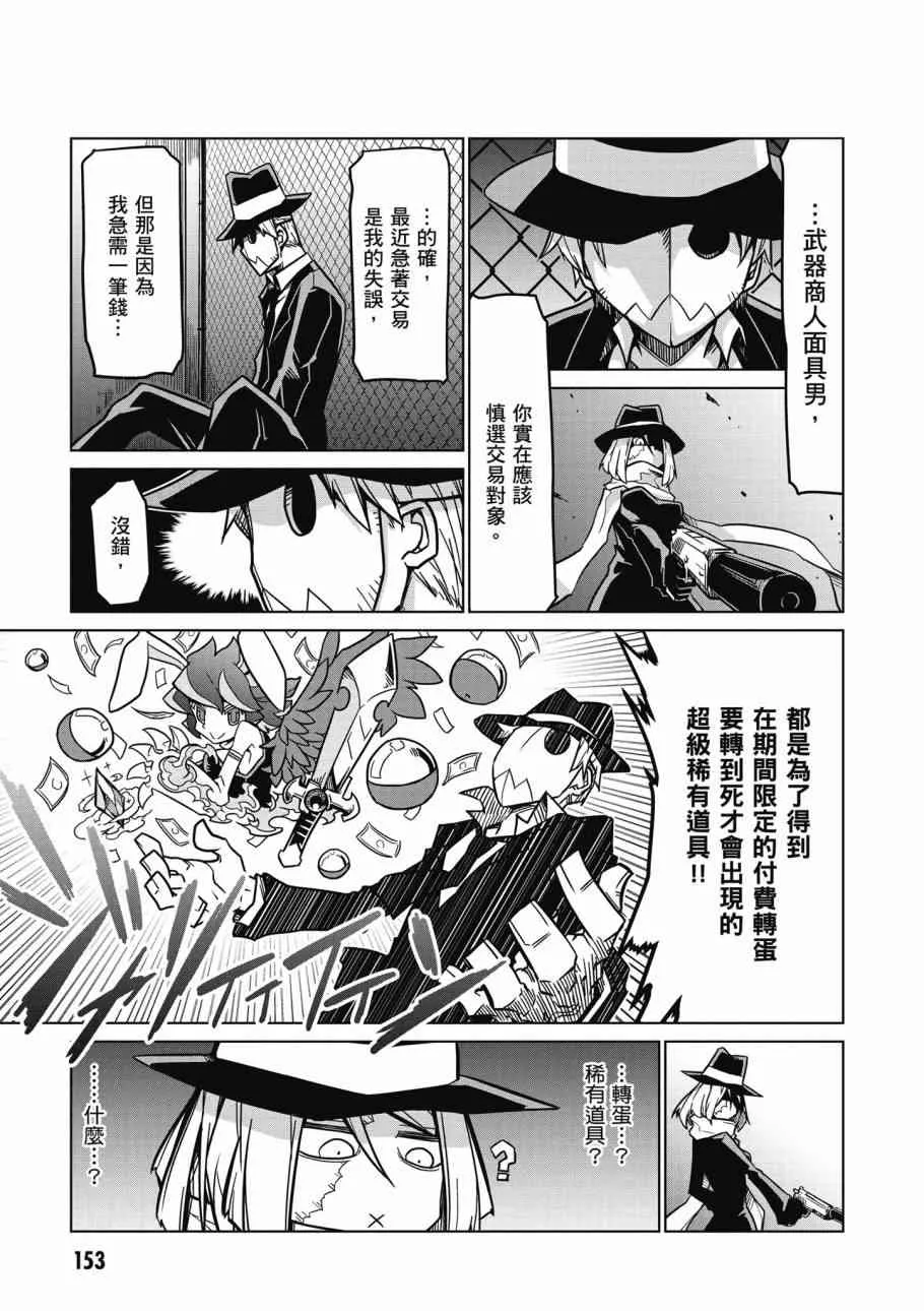 2卷 第154页