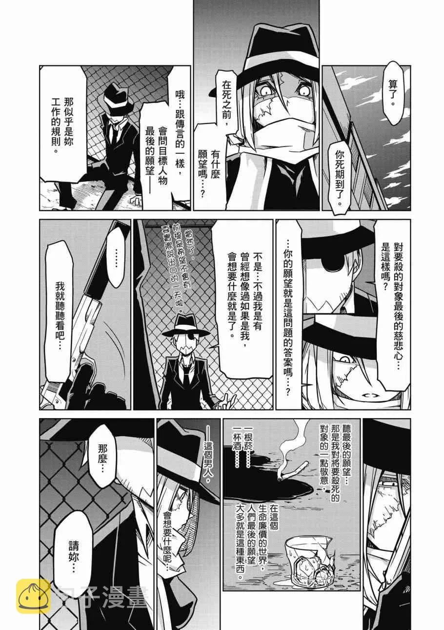 2卷 第155页