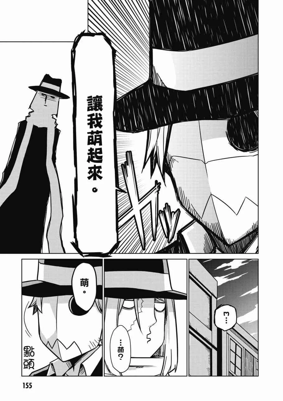 2卷 第156页