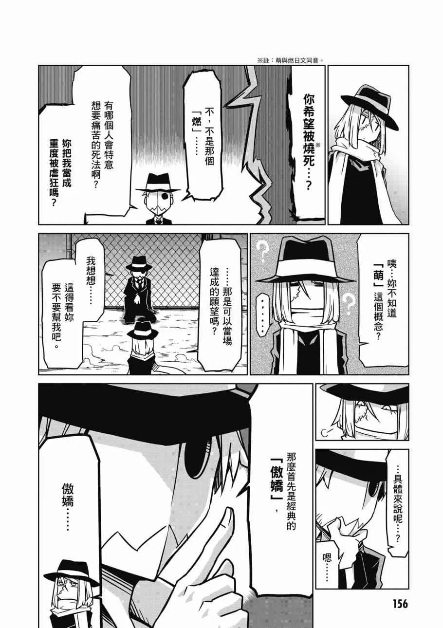 2卷 第157页