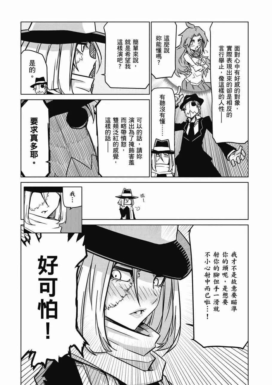 2卷 第158页