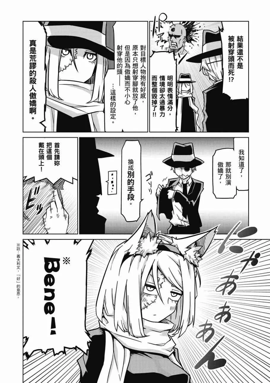 2卷 第159页