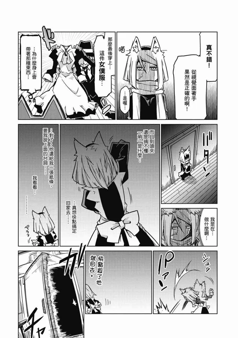 2卷 第160页